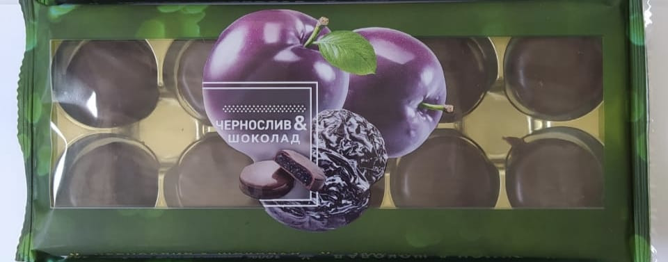  Конфеты Чернослив & шоколад 100г     в Кисловодске