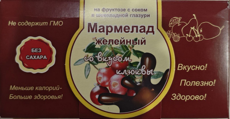  Мармелад в шоколаде "Клюква" 120г в Кисловодске