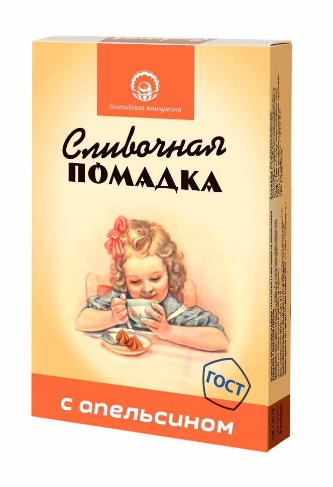  Балтийская жемчужина. Помадка "С Апельсином", 150г  в Кисловодске