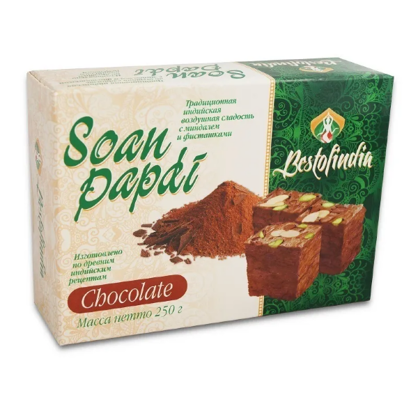 №1 Халва Индия Шоколадная с Фисташкой 250г в Кисловодске